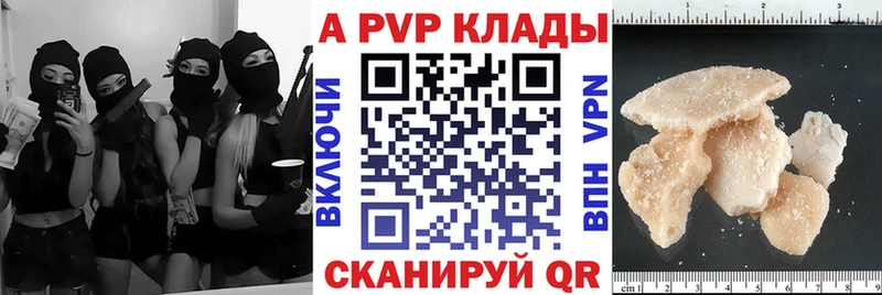 Alpha-PVP кристаллы  Сосновоборск 