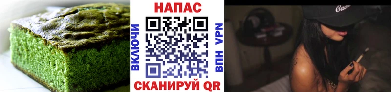 Печенье с ТГК конопля  blacksprut зеркало  Сосновоборск  как найти закладки 