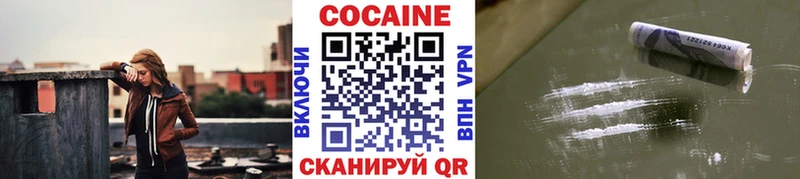 купить наркоту  Сосновоборск  Кокаин Fish Scale 