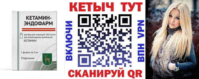 blacksprut онион  Сосновоборск  КЕТАМИН ketamine  закладки 
