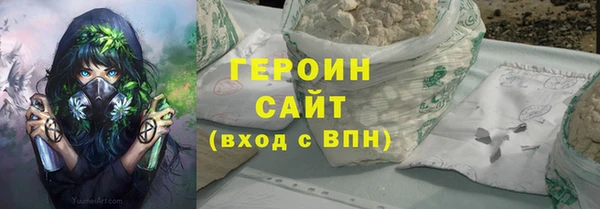 мефедрон VHQ Алексин