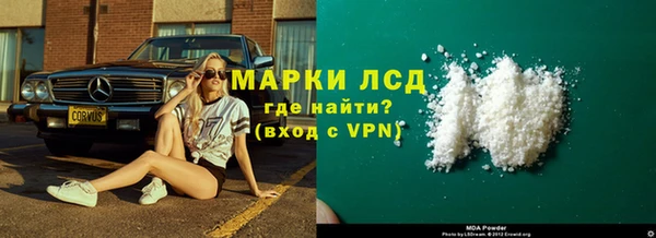 MDMA Алзамай