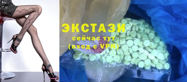 ECSTASY Алексеевка