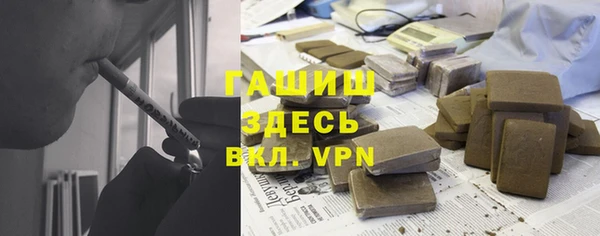 мефедрон VHQ Алексин