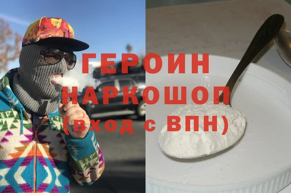 мефедрон VHQ Алексин