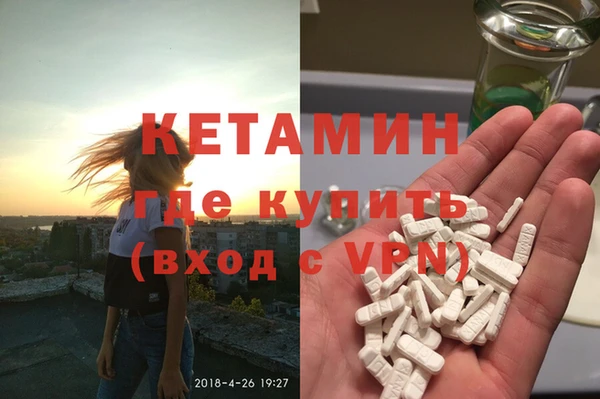бутират Приозерск