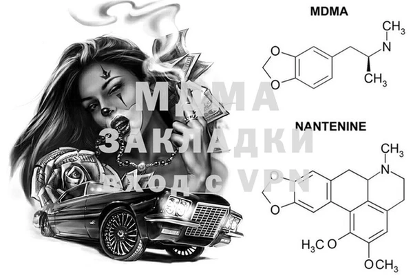 ECSTASY Алексеевка