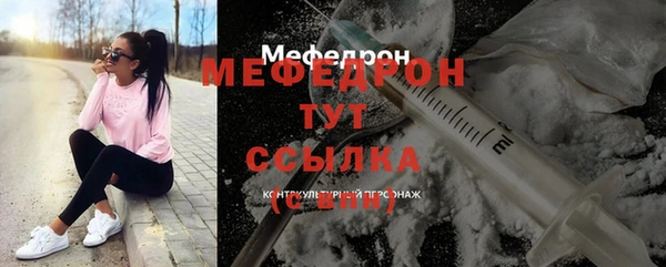 а пвп мука Пролетарск