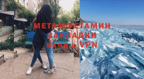 хмурый Протвино