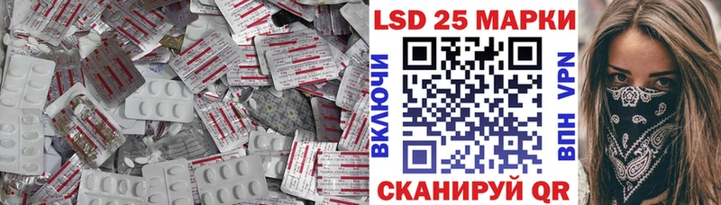 Лсд 25 экстази кислота  Сосновоборск 
