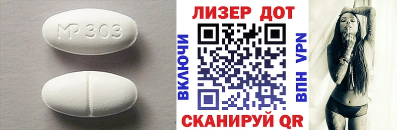 LSD-25 экстази кислота Сосновоборск