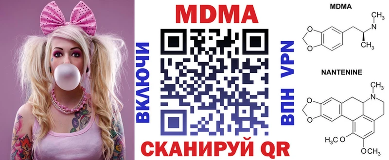 купить наркотик  KRAKEN ссылка  MDMA VHQ  Сосновоборск 