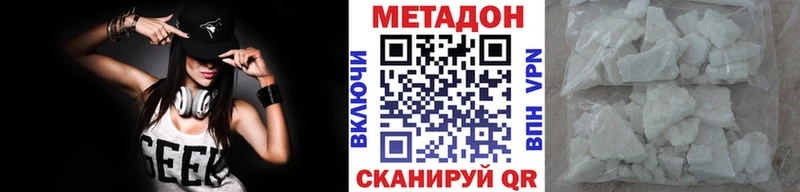 где можно купить наркотик Сосновоборск darknet как зайти МЕТАДОН methadone
