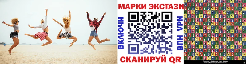 наркошоп  Сосновоборск  нарко площадка какой сайт  Марки NBOMe 1,8мг 