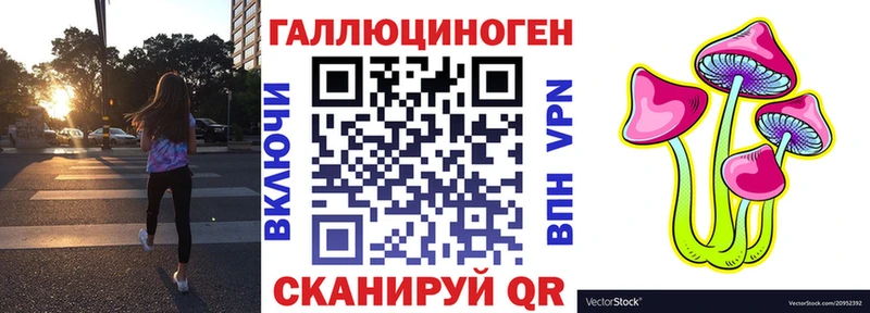 OMG ссылки  Сосновоборск  Галлюциногенные грибы Cubensis  дарнет шоп 